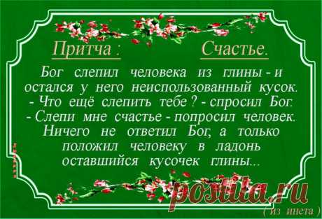 Открытки анимация Афоризмы | Открытки анимация