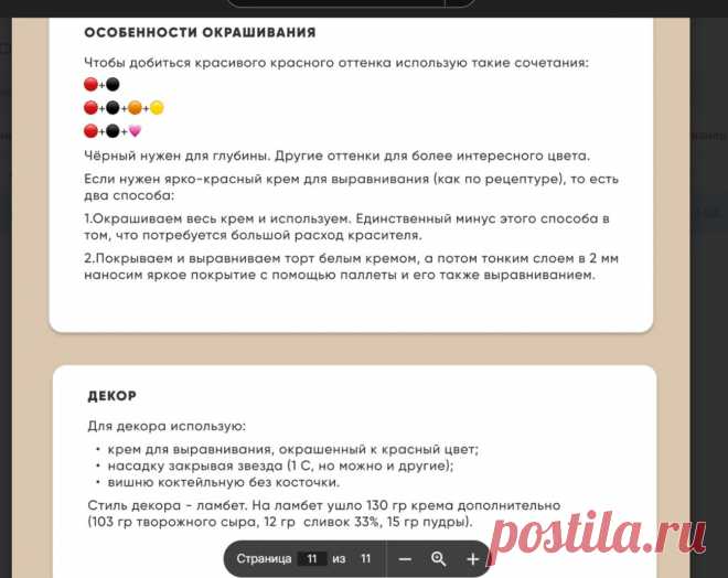 Скриншот-20-08-2025 18:54:14.jpg