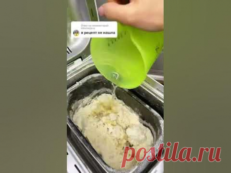 #чебуреки