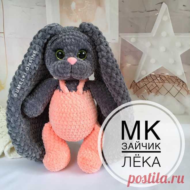 Схема вязания зайца с длинными ушами крючком