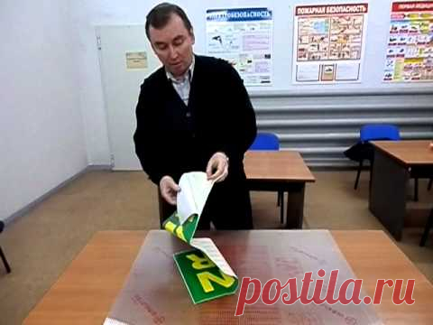 Как правильно наклеить самоклеющуюся пленку