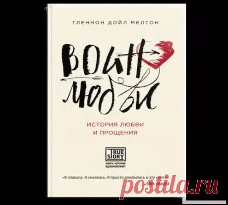 3 книги о счастье, самопознании и поиске себ