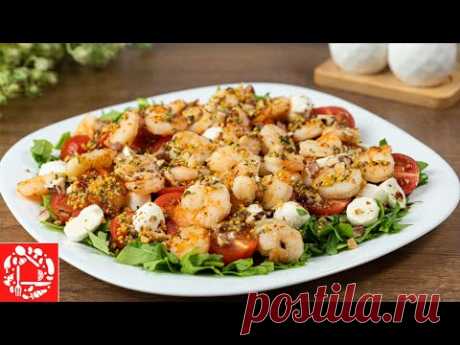 Простой и вкусный Салат с креветками! Всем девочкам посвящается)
