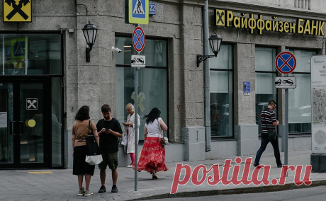 Raiffeisenbank раскрыл целевую бизнес-модель для «дочки» в России. Райффайзенбанк вместо кредитования продолжит размещать ликвидность в ЦБ и будет работать только с ограниченным списком клиентов — такую стратегию работы в России для него обозначил материнский RBI