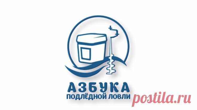 Охотник и рыболов
