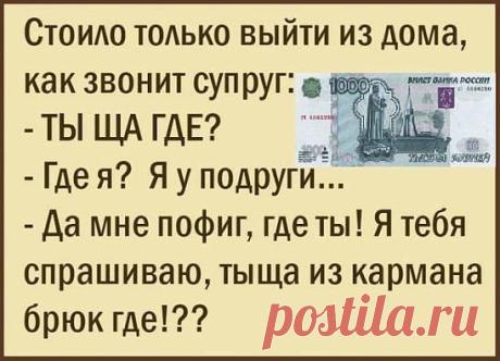 #смех