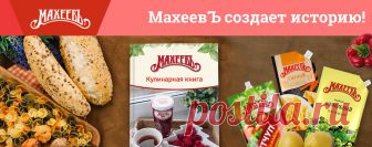 Котлеты из духовки – кулинарный рецепт