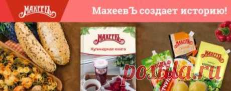 Котлеты из духовки – кулинарный рецепт