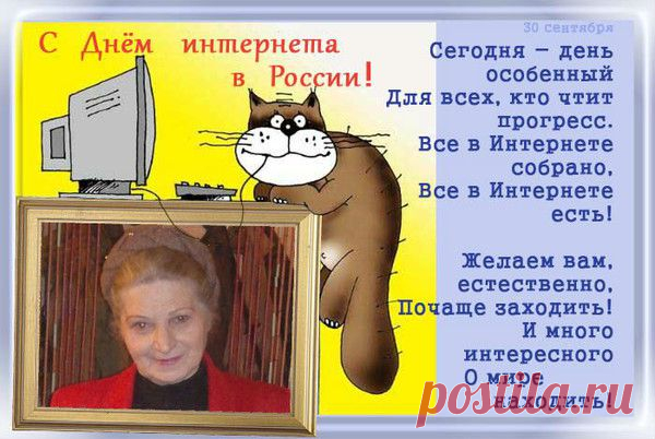 Мой Мир@Mail.Ru