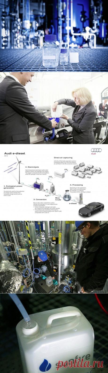 Audi создала дизельное топливо из воздуха и воды - Экологический дайджест FacePla.net