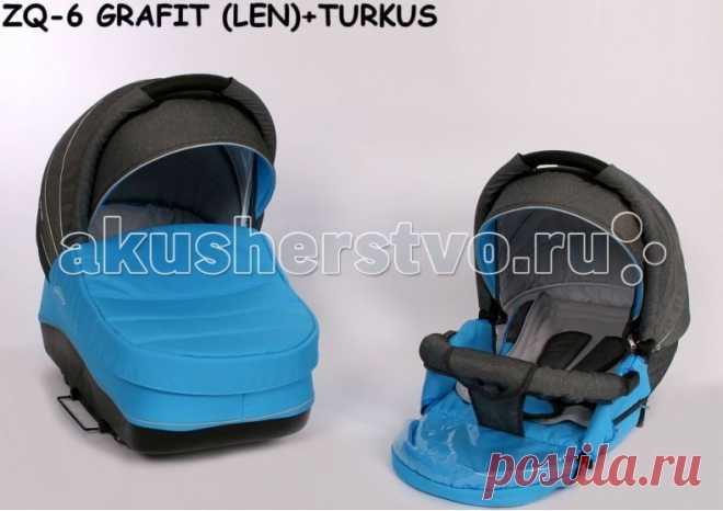 Коляска Baby-Merc Zipy-Q 3 в 1 купить Цена:25500 руб