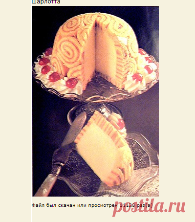 :: Просмотр темы - Королевская Шарлотта