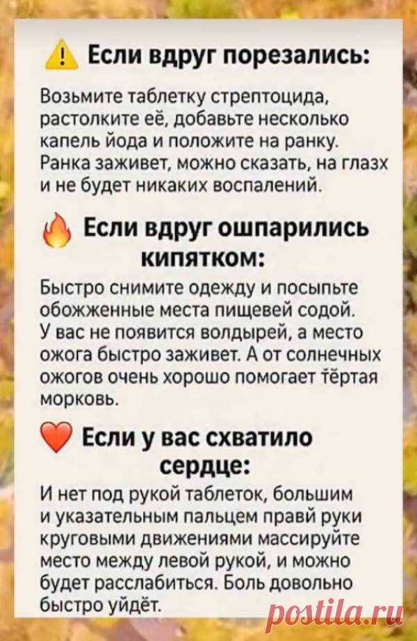 Сохраните себе , чтобы не потерять