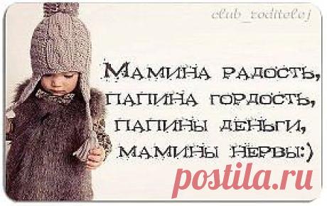 (1) Одноклассники