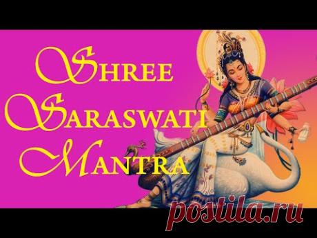 SHREE SARASWATI MANTRA : 108 TIMES VERY POWERFUL MANTRA - Maha Saraswati Mantra by Suresh Wadkar - YouTube