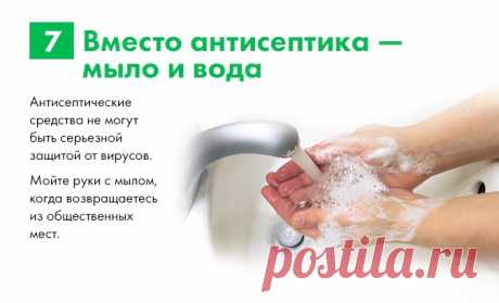 10 правил спасения от осенней простуды, о которых вы не догадывались, Инфекционные болезни, Простуда и грипп