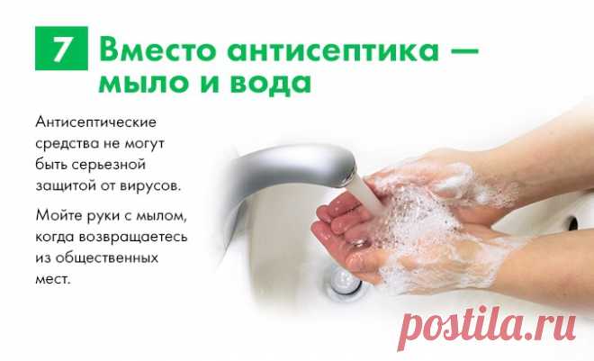 10 правил спасения от осенней простуды, о которых вы не догадывались, Инфекционные болезни, Простуда и грипп