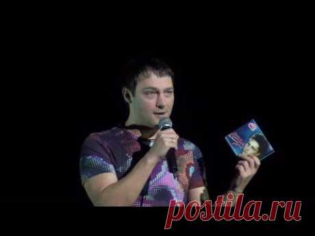 Юрий Шатунов. Концерт