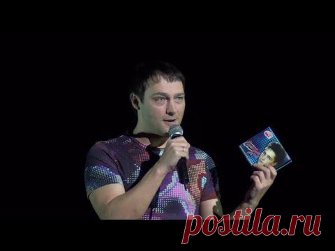 Юрий Шатунов. Концерт