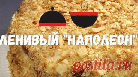 (1) Одноклассники