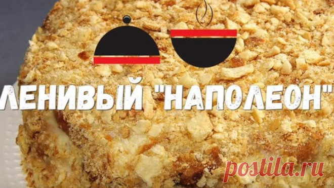 (1) Одноклассники