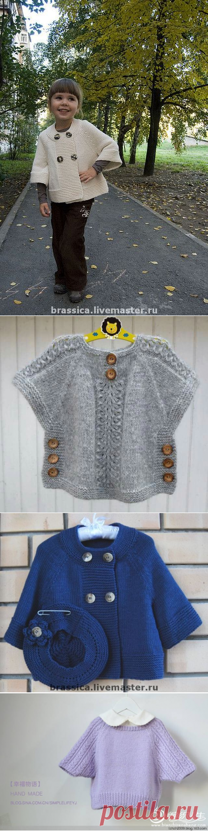 Комплект вязаный для девочки Французское настроение