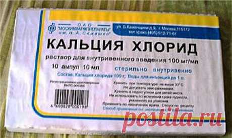 «Пилинг лица с хлористым кальцием». Эффект от этой процедуры — ошеломляющий.