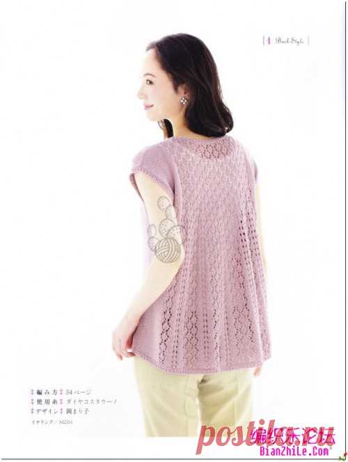 Г-жа графический розовый ткать узор полый длинный отрезок с короткими рукавами свитер - вяжут Le Forum