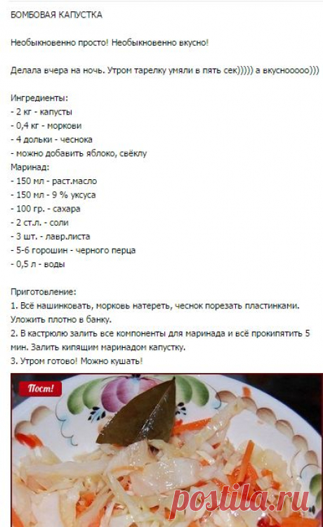 Вкусно дома!❤ - Простые рецепты