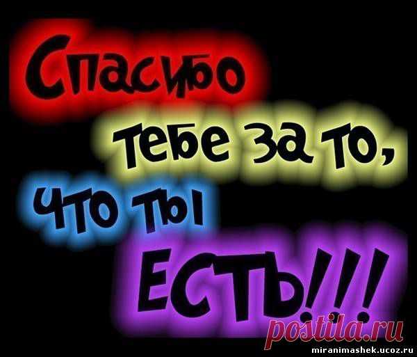 открытка я очень рада - Поиск в Google