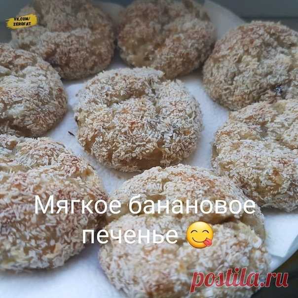 Вкусный правильный перекус из творога 
#перекусы@zerofat