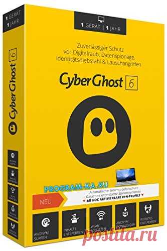 Описание:
CyberGhost VPN позволяет просматривать веб-страницы обычным способом, но скрывая ваш реальный IP-адрес, так как весь трафик проходит через выделенные сервера онлайн-сервиса CyberGhost, расположенные в Европе и США. Интернет не является анонимным пространством. Каждый раз при создании нового соединения вы получаете уникальный IP-адрес у провайдера, который четко идентифицирует вас на время онлайн-сессии (и долгое время после этого).