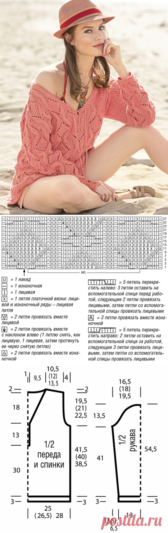 Пуловер со шнуровкой и структурным узором