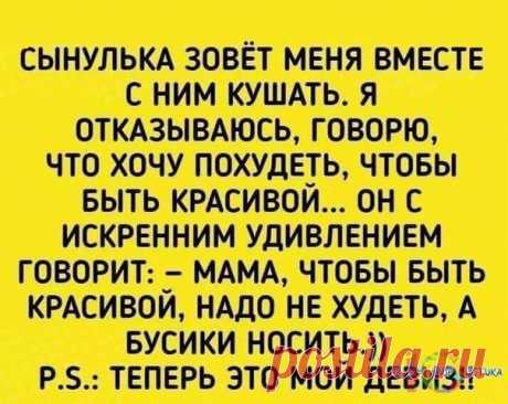 Сегодня, в пятницу, без юмора никак нельзя