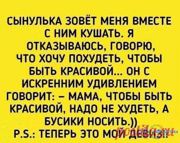 Сегодня, в пятницу, без юмора никак нельзя