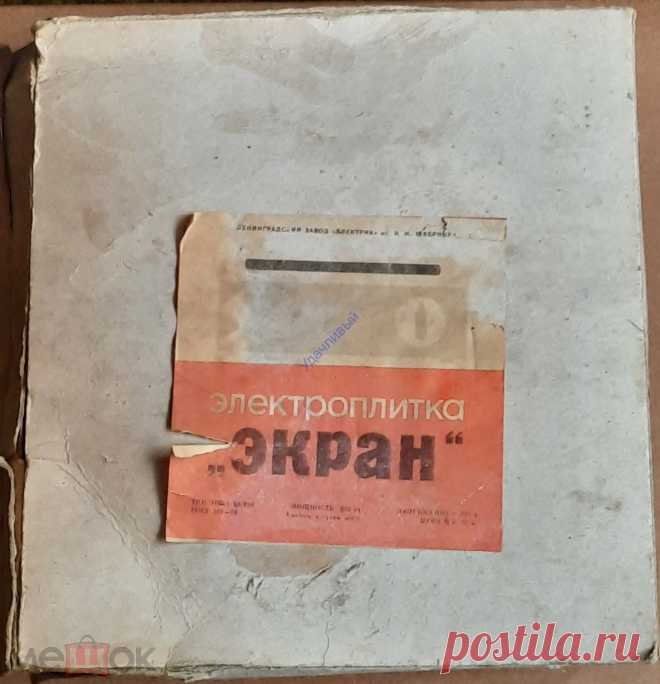 Электроплитка 
