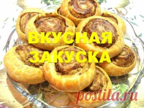 Вкусная закуска из печени. Очень вкусно и просто!!! - YouTube