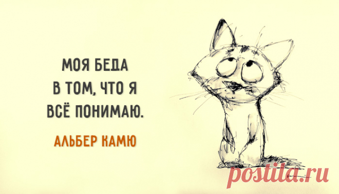 «Свободен лишь тот, кто может позволить себе не лгать».