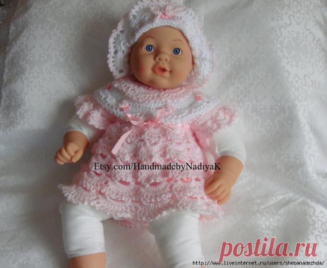 Розовый Наряд для малышки.