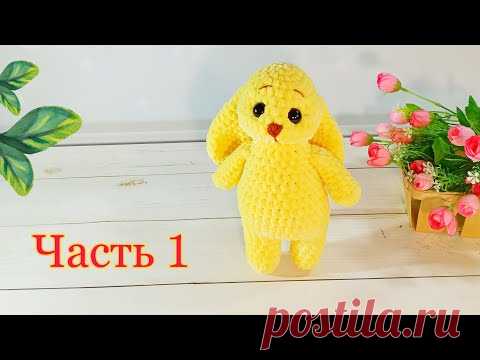 Зефирный зайка крючком .Солнечный зая крючком МК . Амигуруми. Часть 1