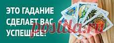 Обереги на здоровье Скопировано с сайта: http://www.astromeridian.ru/magic/