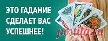 Обереги на здоровье Скопировано с сайта: https://www.astromeridian.ru/magic/