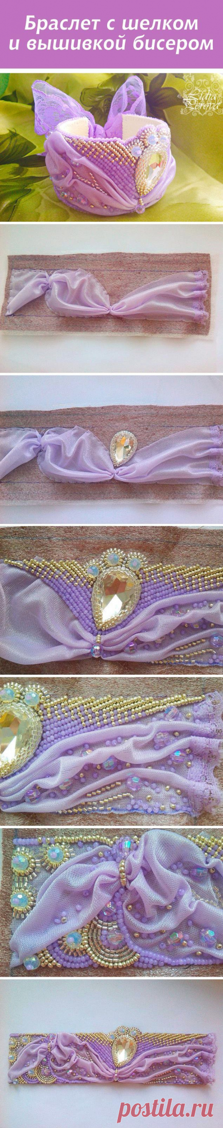 Найдено на сайте livemaster.ru.