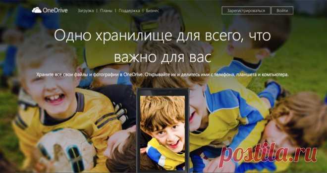 Где хранить: 44 облачных хранилища данных