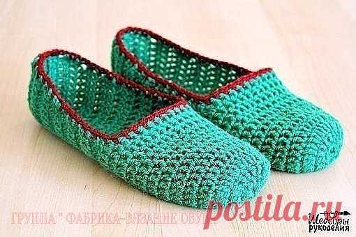 Простые тапочки крючком
