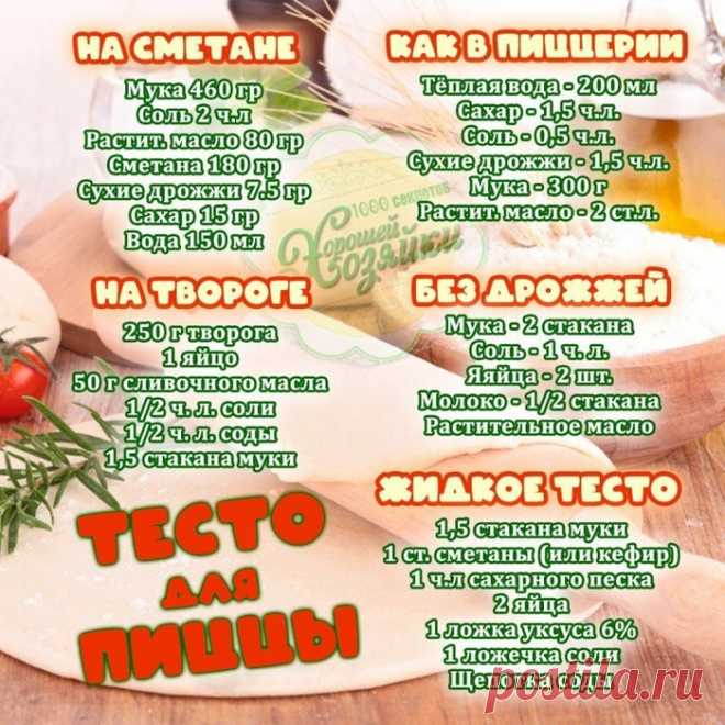 Полезные хитрости для хозяек.