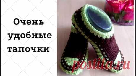 Очень удобные тапочки
