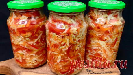 Овощной салат с капустой и помидорами "удобный"