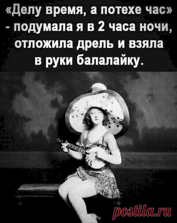 Выпуск №6392 - выпуск анекдотов сайта вокруг смеха