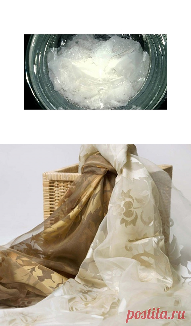 СТИРКА БЕЛОЙ ТЮЛИ !!!
Выбирай лишь только тёплую воду, выбирай и замачивай: жидкое, мыло, соль, синька и др...